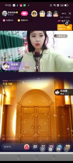 阿妹，？主播照片