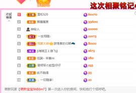 远扬、青青青青青青青的图片