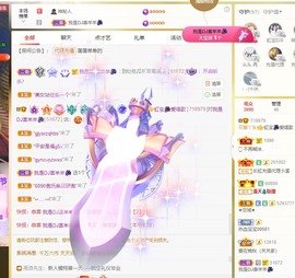 虹宝❣唱歌晚11点主播照片