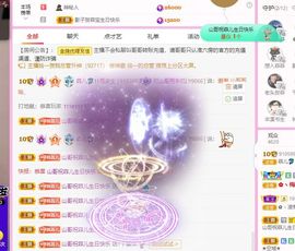 菲儿💗好运来🌈的图片