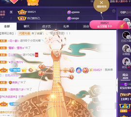 妃宝要饿死了主播照片