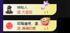 小琴宝的图片