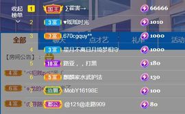 金麒麟安静唱歌🎤主播照片