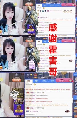 金麒麟安静唱歌🎤主播照片