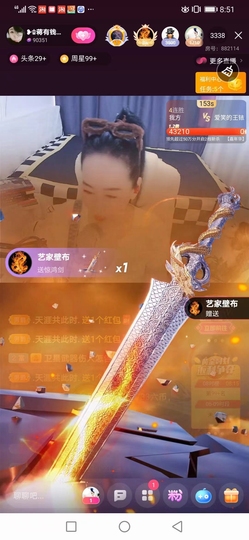 蒋有钱主播照片