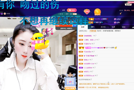 聆听~爱唱歌的图片