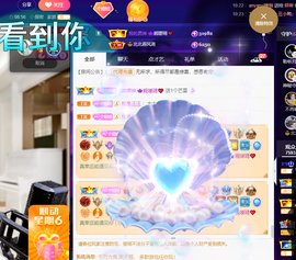 聆听~爱唱歌的图片