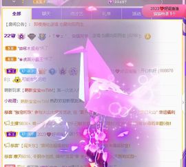 安琪同学主播照片