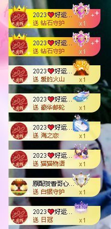 安琪同学主播照片