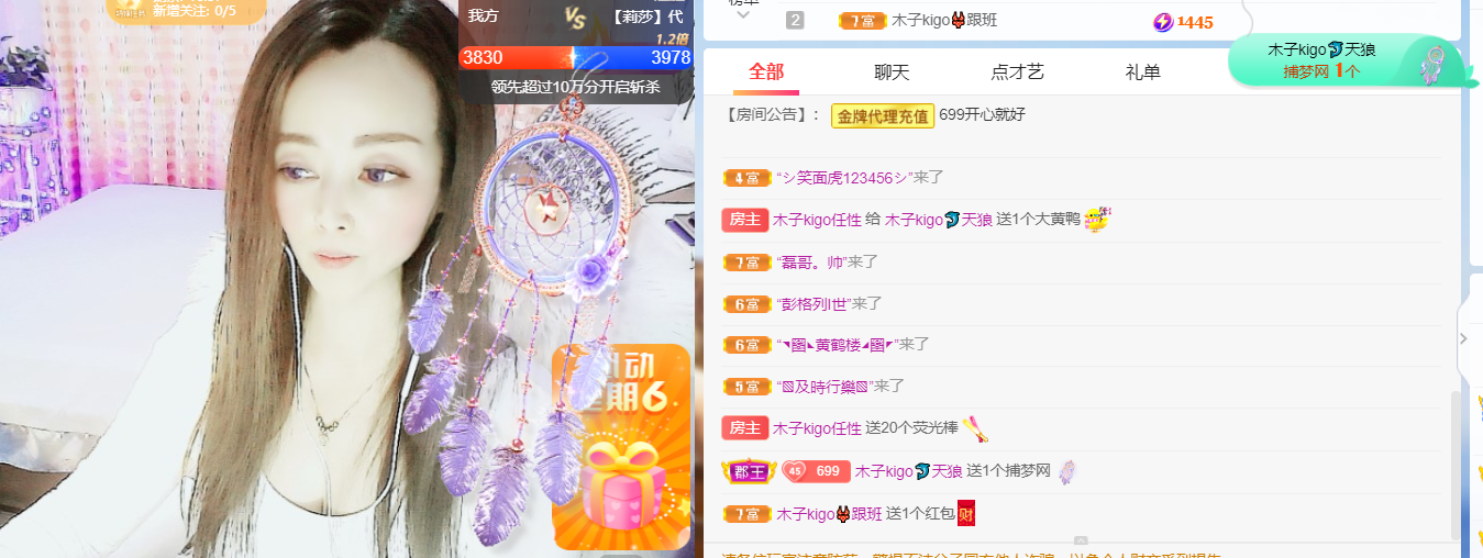 做自己的那道光的图片