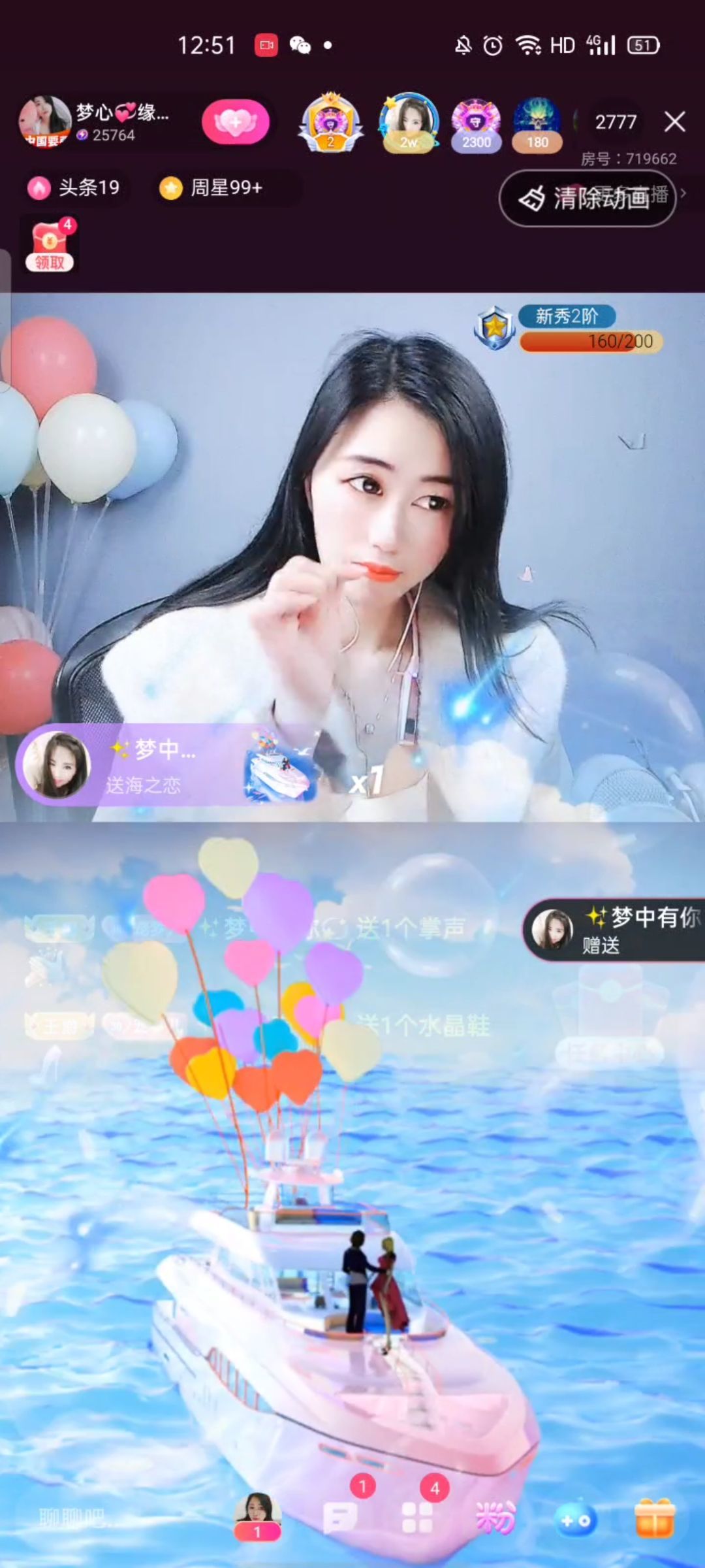 梦心💞缘于遇见的图片