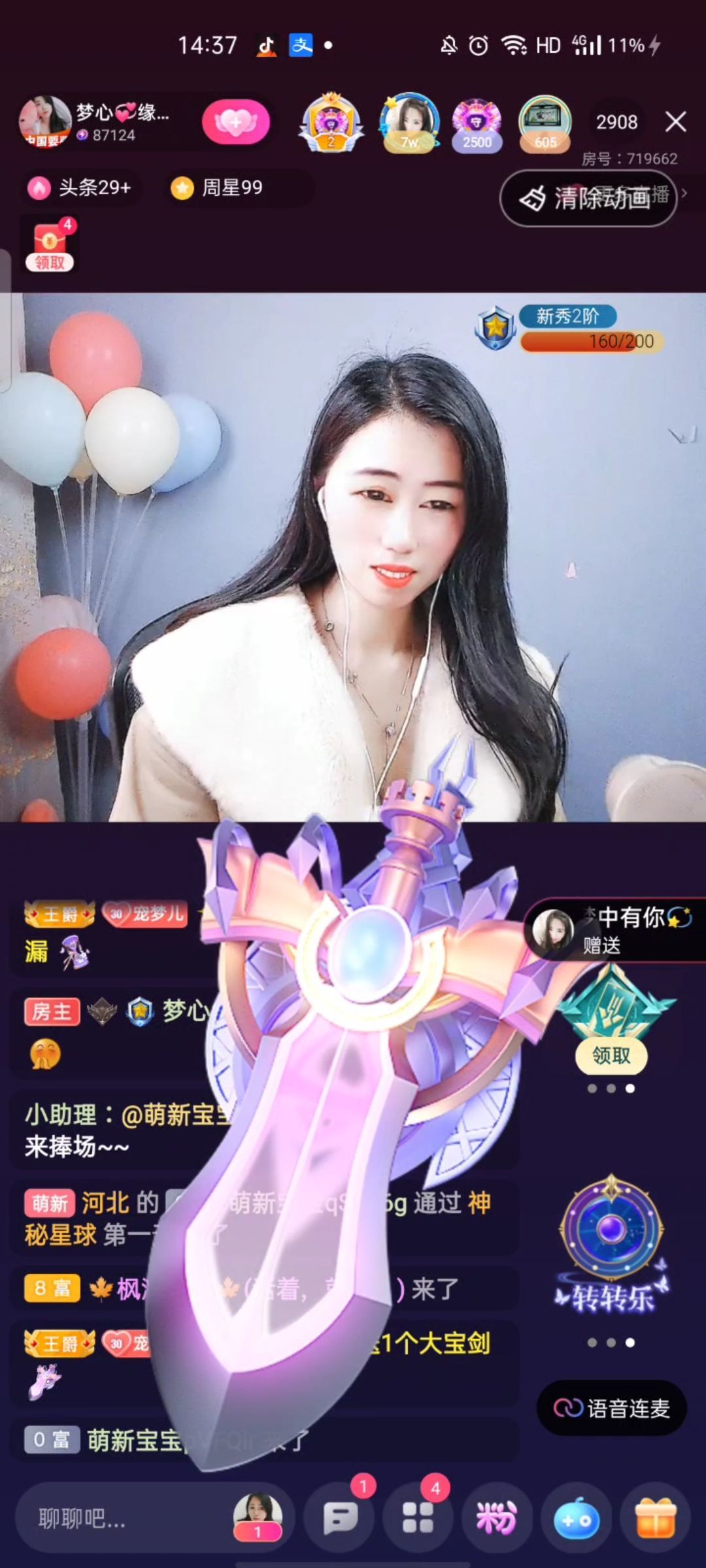 梦心💞缘于遇见的图片