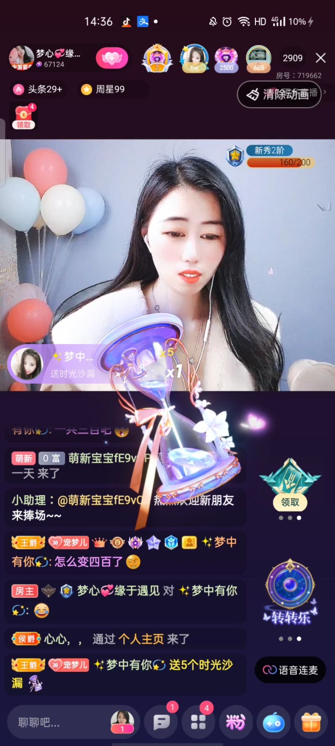 梦心💞缘于遇见的图片