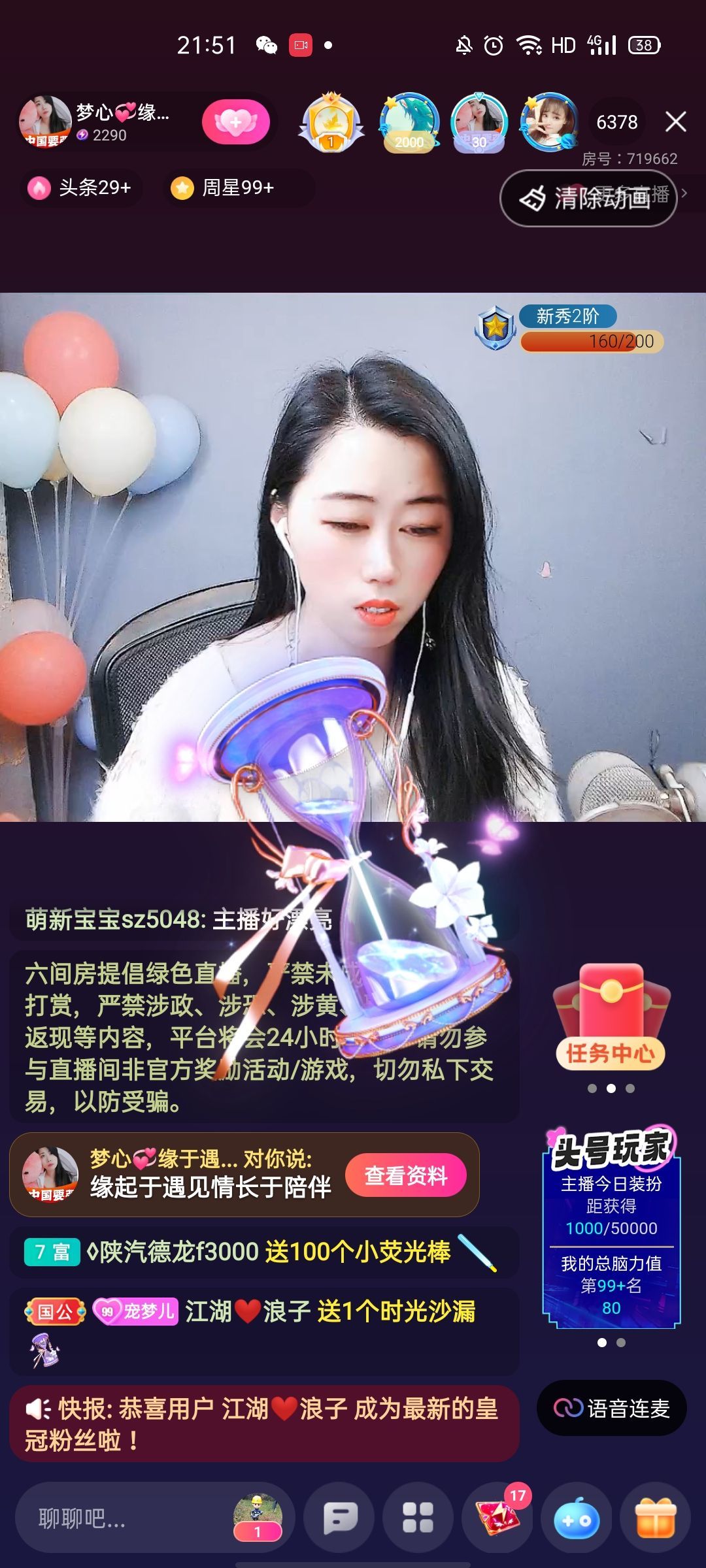 梦心💞缘于遇见的图片