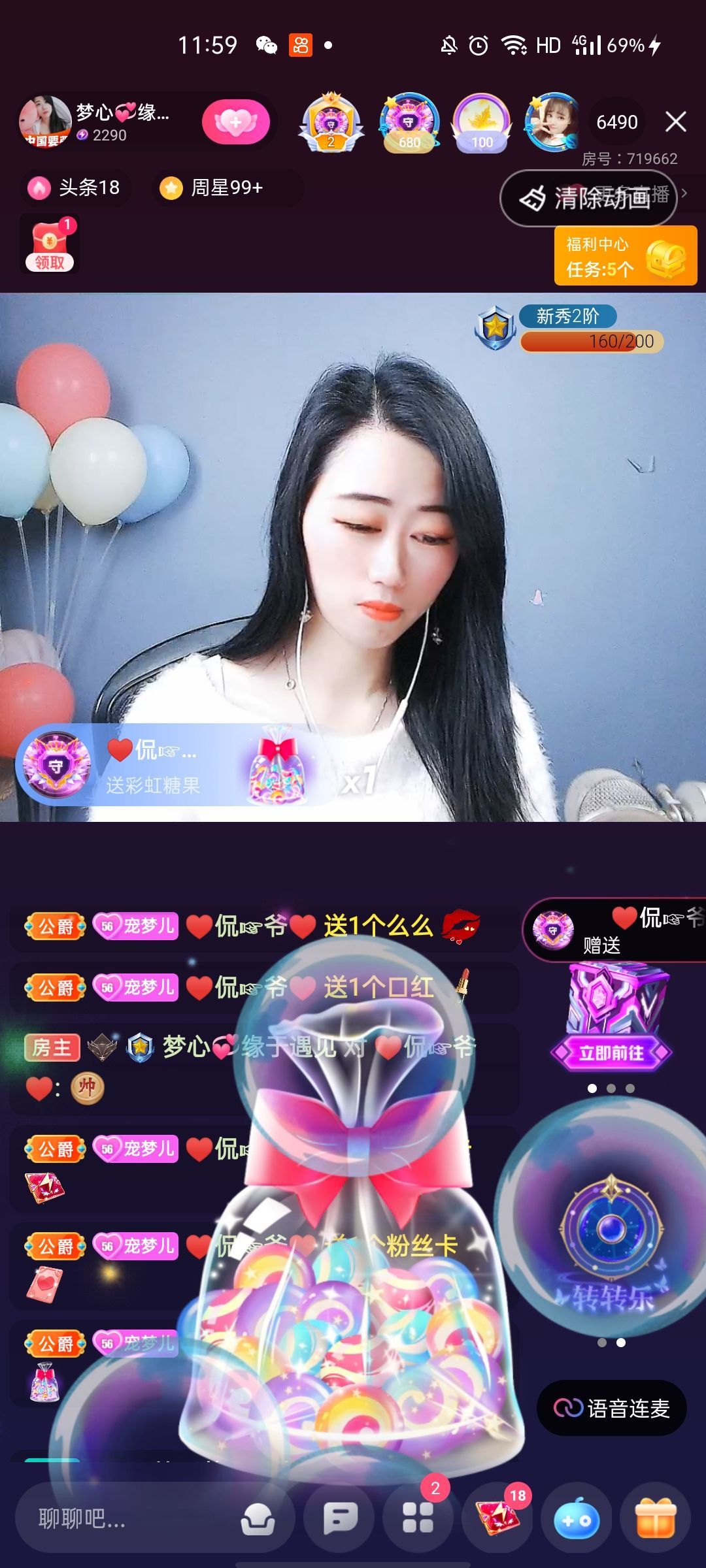 梦心💞缘于遇见的图片