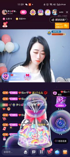 梦心💞缘于遇见主播照片