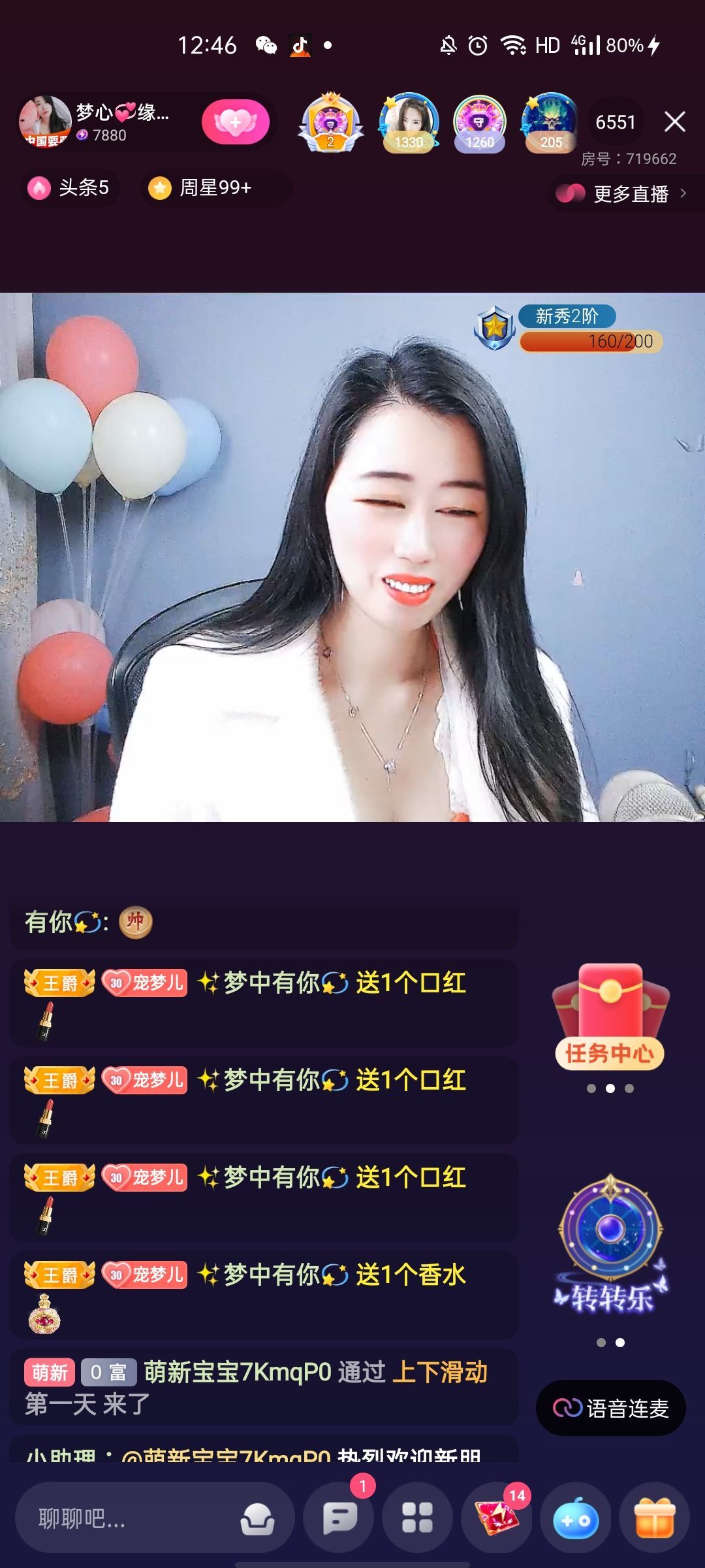 梦心💞缘于遇见的图片