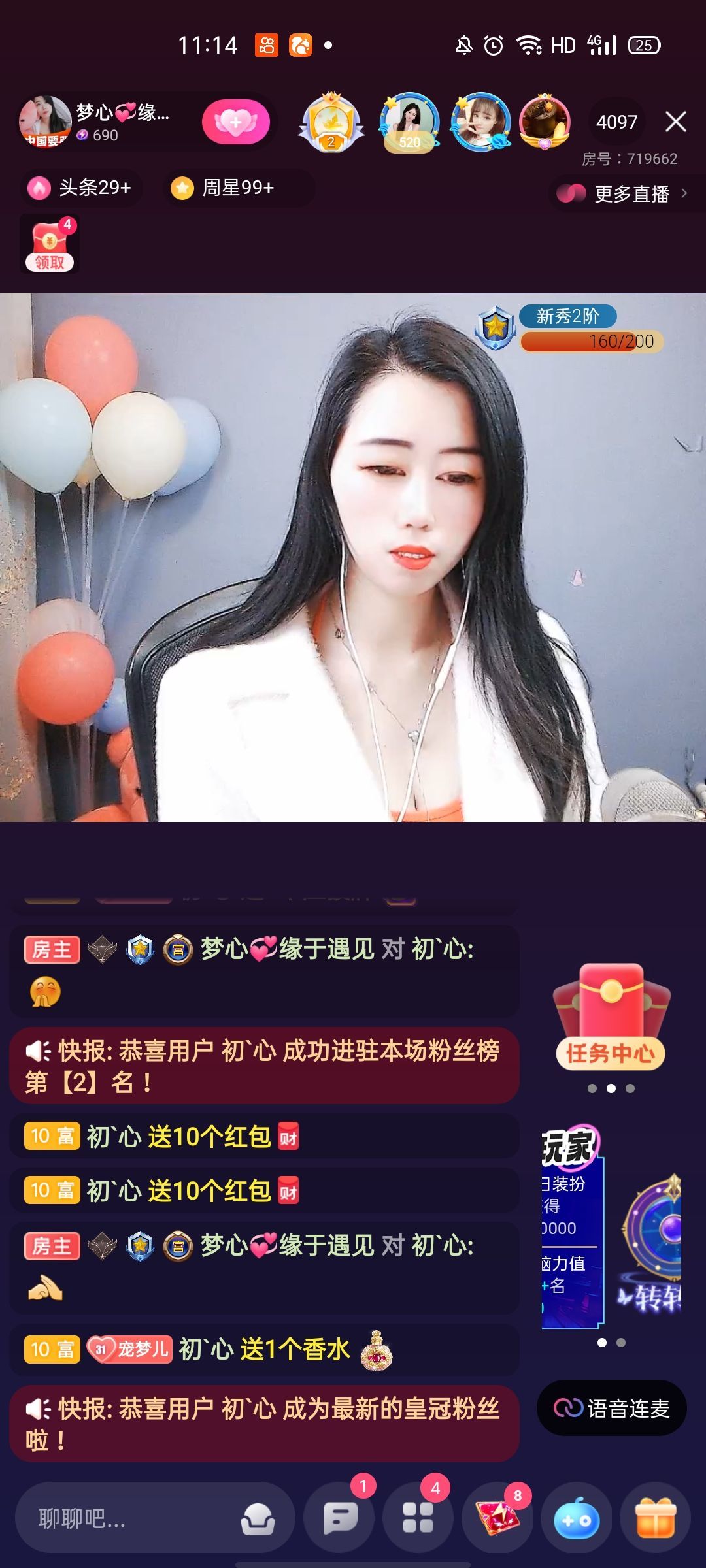 梦心💞缘于遇见的图片