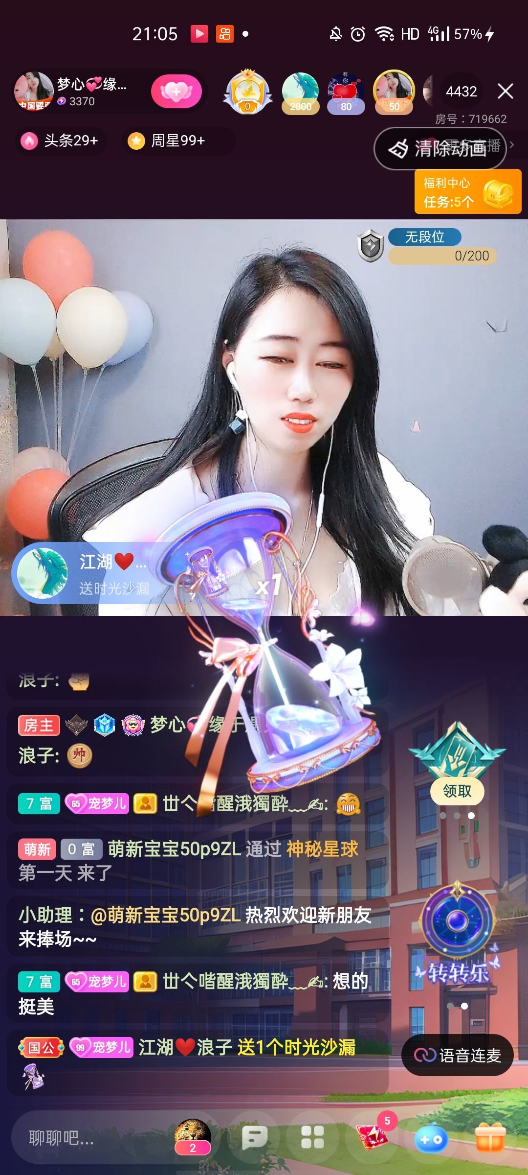 梦心💞缘于遇见的图片