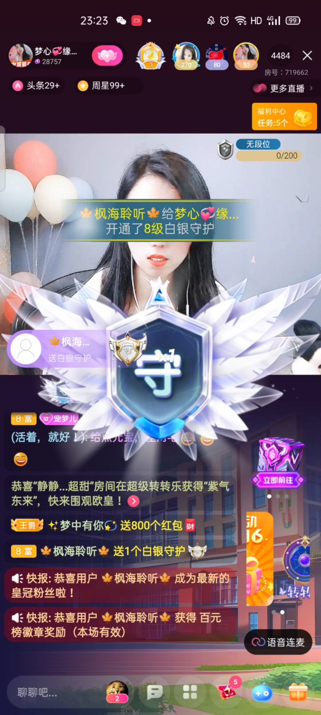 梦心💞缘于遇见的图片
