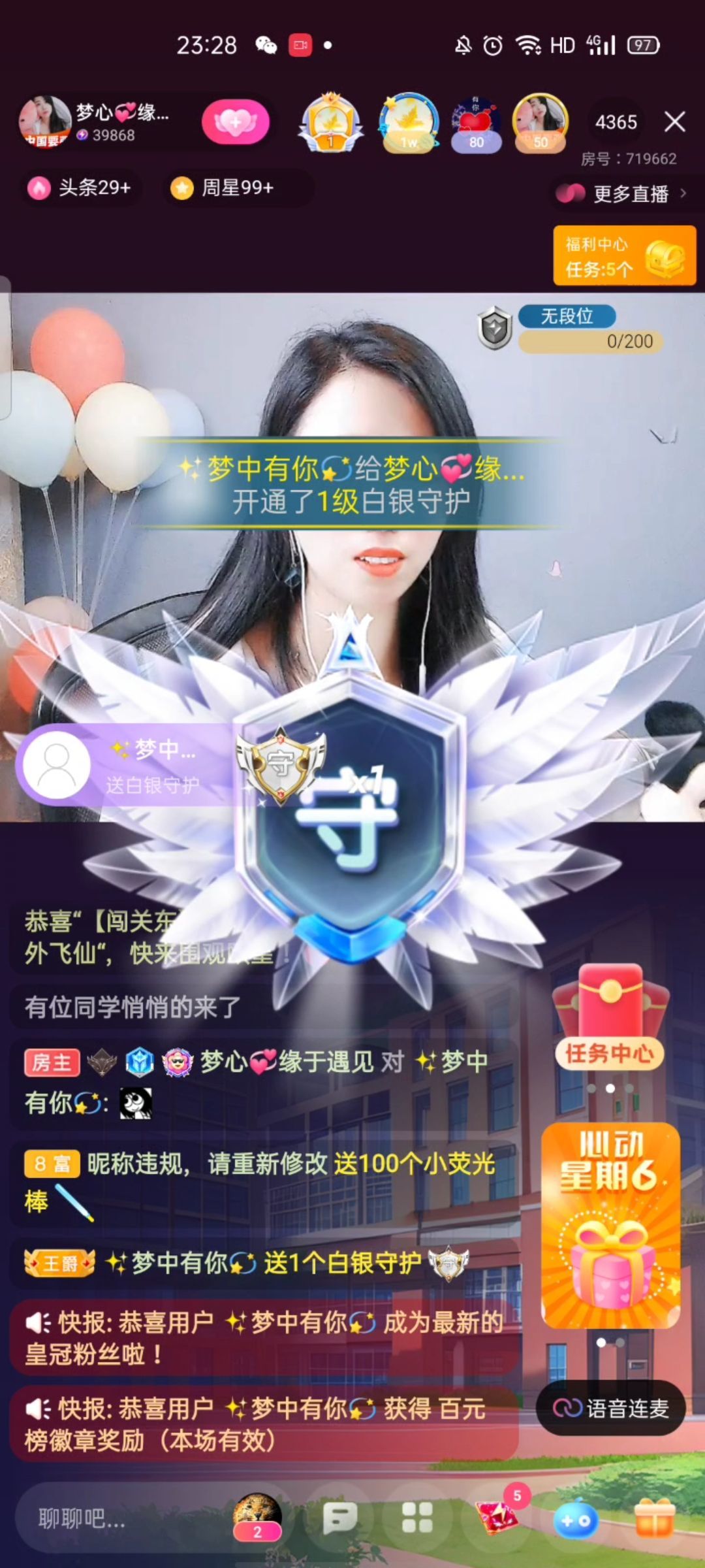 梦心💞缘于遇见的图片