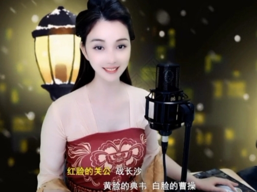 😃笑口常开😃的图片