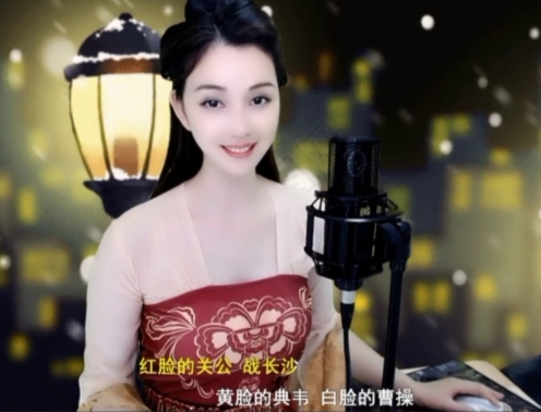😃笑口常开😃的图片