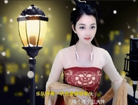 😃笑口常开😃主播照片