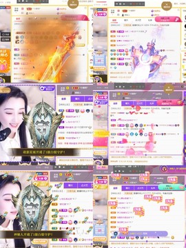 筱一✿．休一天主播照片