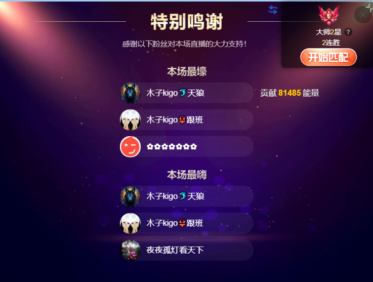 做自己的那道光的图片