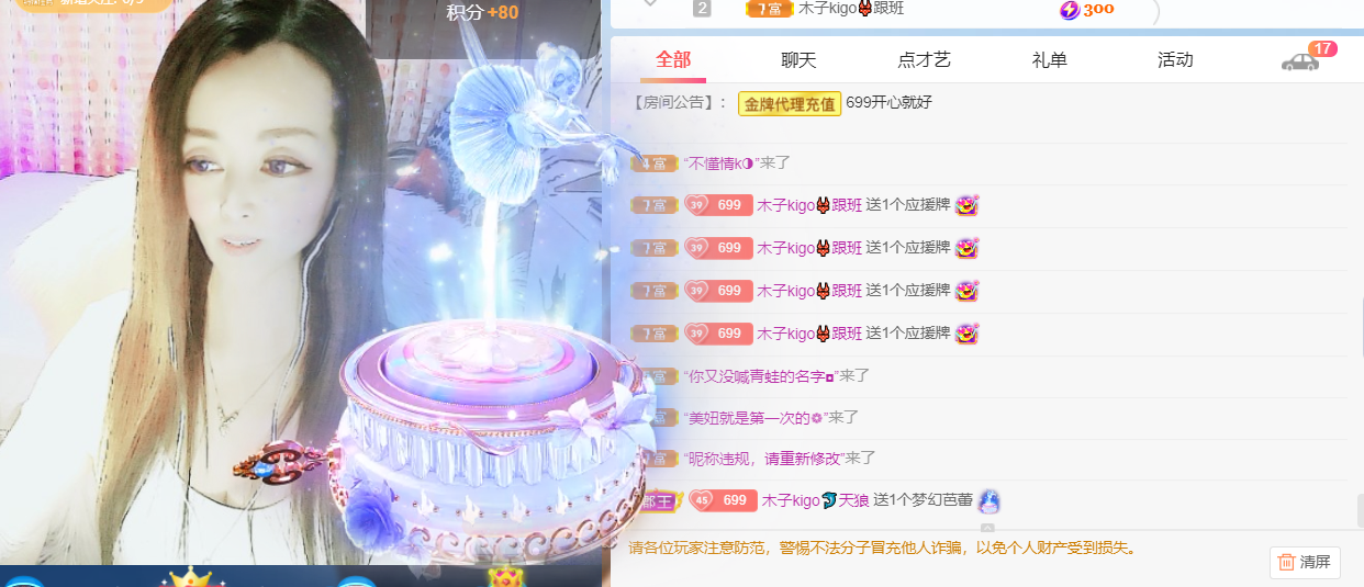 做自己的那道光的图片