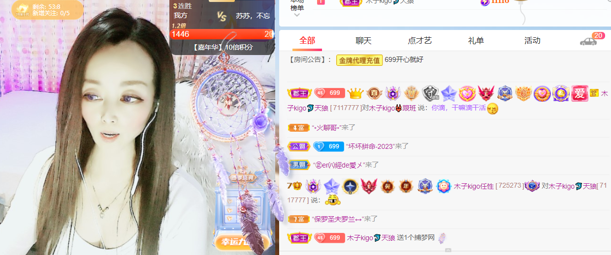 做自己的那道光的图片