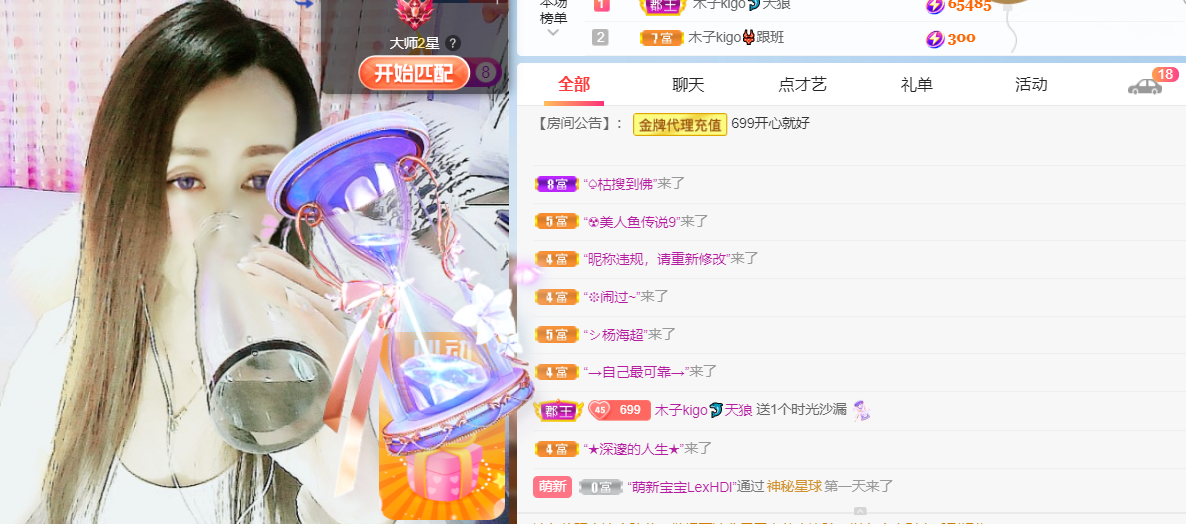 做自己的那道光的图片