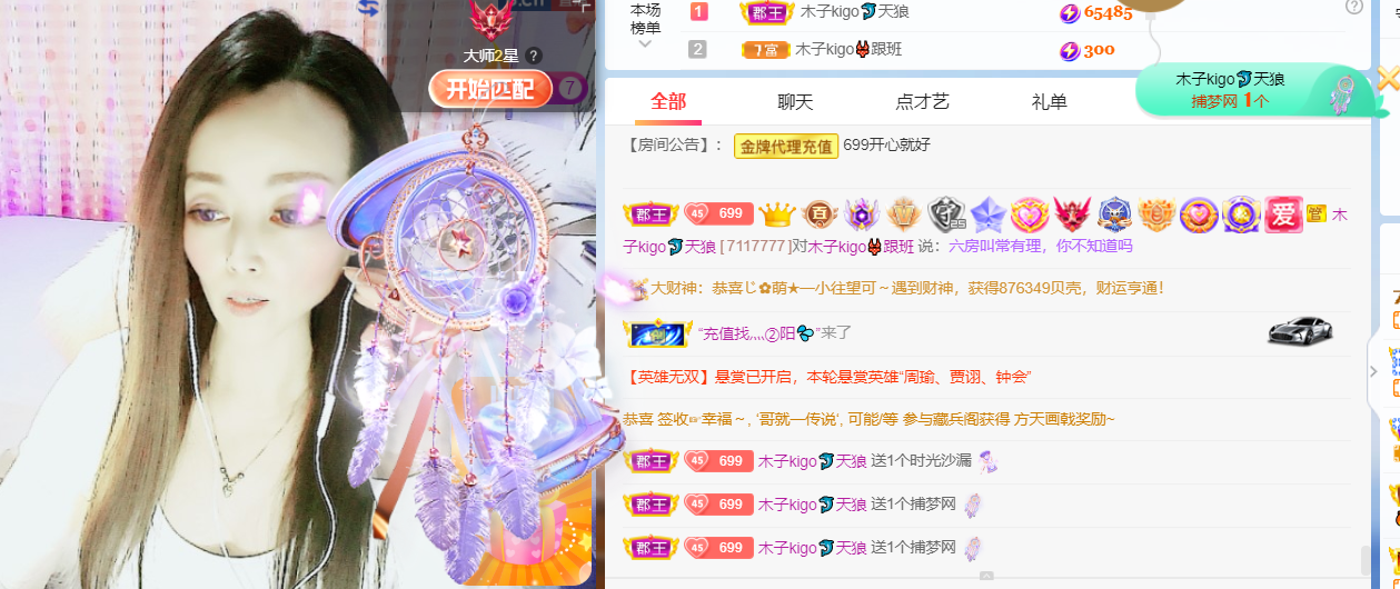 做自己的那道光的图片