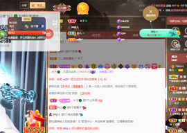 读书去了，有亿点忙主播照片