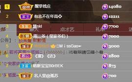 冰凌吖~主播照片