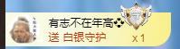 冰凌五一见！的图片
