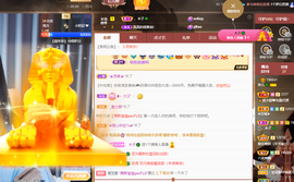 读书去了，有亿点忙主播照片