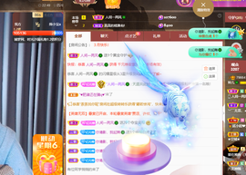 读书去了，有亿点忙主播照片