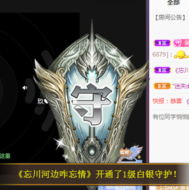 ╭☞呆呆主播照片