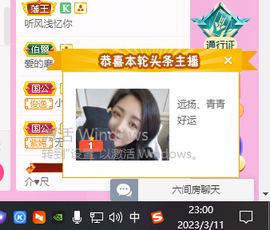 青青恭贺我宇哥荣升的图片