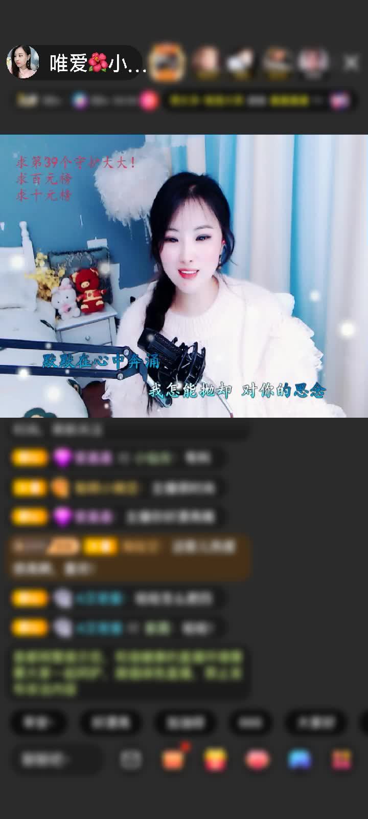 感谢🎼过往🎼赠送为爱降临1个