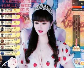 菲儿💗好运来🌈的图片