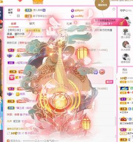 菲儿💗好运来🌈的图片