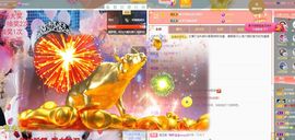 菲儿💗好运来🌈的图片