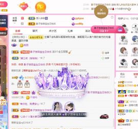 菲儿💗好运来🌈的图片