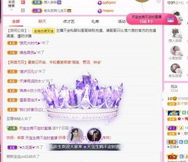 菲儿💗好运来🌈的图片