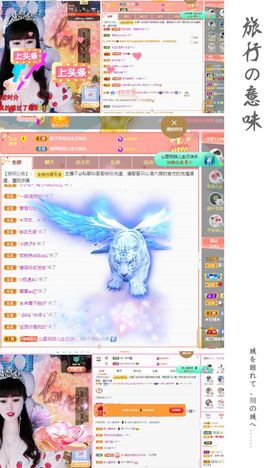 菲儿💗好运来🌈的图片