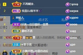 虹宝❣唱歌晚11点主播照片