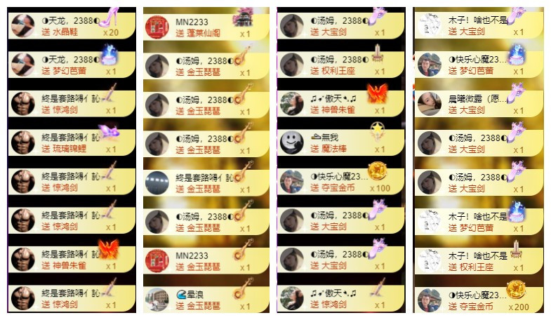 惠主❤️520的图片